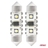 Żarówka samochodowa LED CANBUS Festoon C5W 41mm 12V / 24V 2szt AMIO-04250