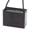 Kondensator rozruchowy do silnika 2,5µF 450VAC, CBB61, przewody ok. 10 cm, 38 × 18 × 27 mm