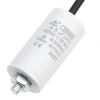 Kondensator rozruchowy do silnika 4,5µF 450VAC, CBB60, przewody 15 cm, Ø30 × 58 mm, EPERS