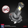 Żarówka samochodowa LED 2szt H7 H18 6000K Canbus 60W AMIO-04115 seria HYBRID AMIO-04115