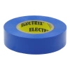 Taśma elektroizolacyjna PCV, wodoodporna, samogasnąca 19x0.13mm/20m niebieska