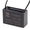 Kondensator rozruchowy do silnika 5µF 450VAC, CBB61, przewody ok. 10 cm, 46 × 19 × 31 mm