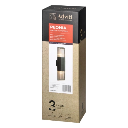 Kinkiet ścienny, oprawa elewacyjna ogrodowa PEONIA podwójna, 2x gniazdo E27, IP54, OR-OP-6580BE