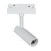 Reflektor szynowy magnetyczny 5W 400lm 4000K biały M-LINE