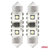 Żarówka samochodowa LED CANBUS Festoon C5W 36mm 12V / 24V AMIO-04248, 2szt