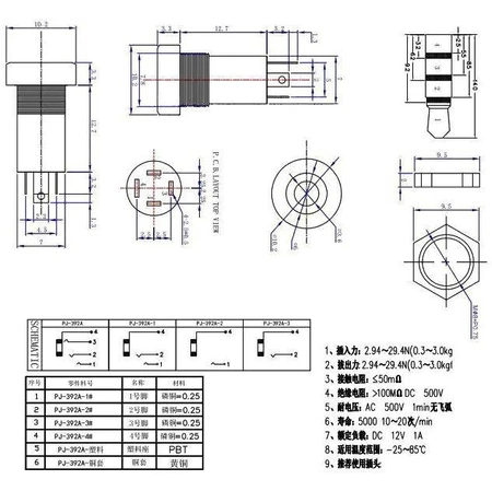 Gniazdo stereo jack 3.5 przykręcane PJ-392A-1