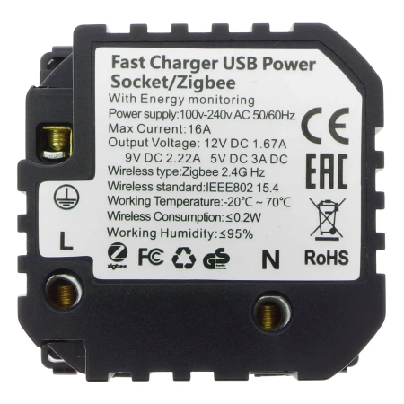 Moduł - Gniazdko pojedyncze Schuko z USB A+C 20W - watomierz - ZigBee, biały - Tawoia Glass