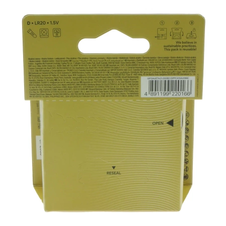 Bateria LR20 GP ULTRA Alkaline G-TECH D R20 - 2 szt