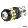 Żarówka samochodowa LED CANBUS T10 W5W 12V / 24V AMIO-04258, 2szt
