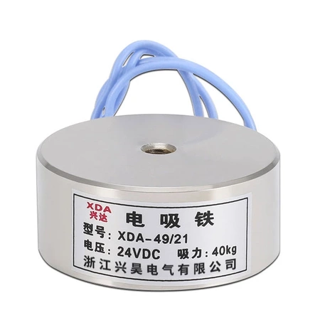 Elektromagnes trzymający 24V 40KG XDA-49/21