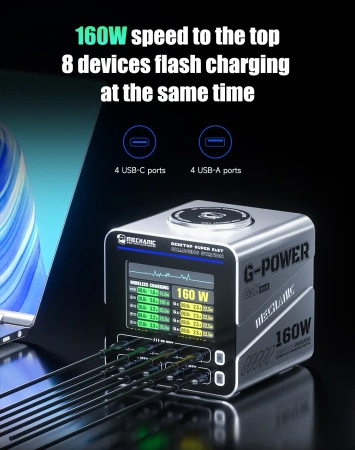 Inteligenta stacja ładowania 160W GaN G-POWER Mechanic