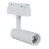 Reflektor szynowy magnetyczny 10W 800lm 4000K biały M-LINE