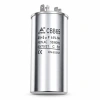 Kondensator podwójny do klimatyzacji 45+5µF 450VAC, CBB65, HERM/FAN/C, Ø50 × 125 mm, EPERS